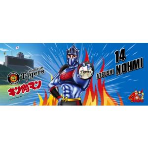 CCP キン肉マン 阪神タイガース .Ver KIN29SHOP限定 キン肉マン フィギュアのCCP | Vol.EX 阪神タイガースver.