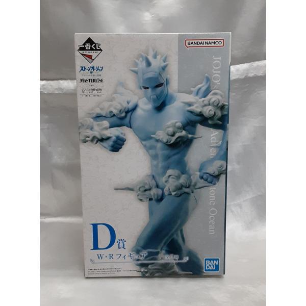 D賞 ウェザー・リポート W・R フィギュア 一番くじ ジョジョの奇妙な冒険 ストーンオーシャン S...