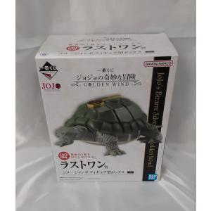 ラストワン賞 ココ・ジャンボ フィギュア型ボックス 一番くじ ジョジョの奇妙な冒険 GOLDEN WIND 未開封