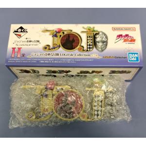 H賞 LOGO de Collection 第1部 一番くじ ジョジョの奇妙な冒険 石仮面