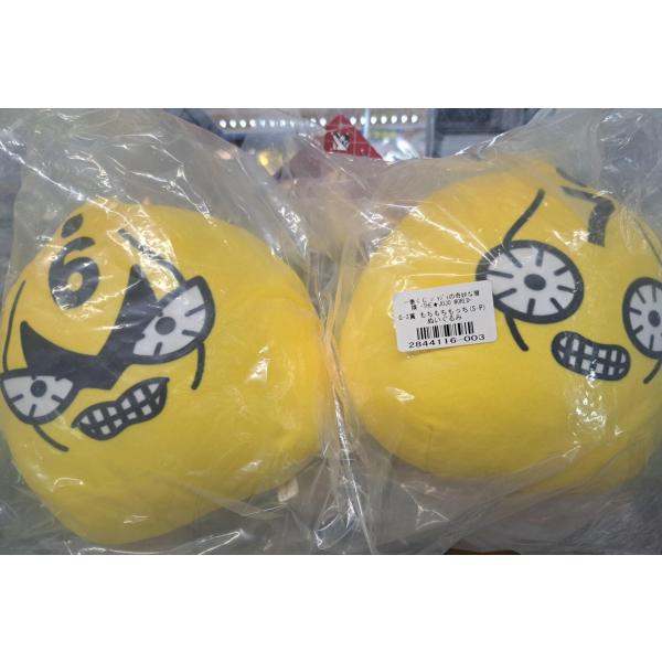 G-3賞 ピストルズ 6・7 もちもちもっち ぬいぐるみ 一番くじ ジョジョの奇妙な冒険