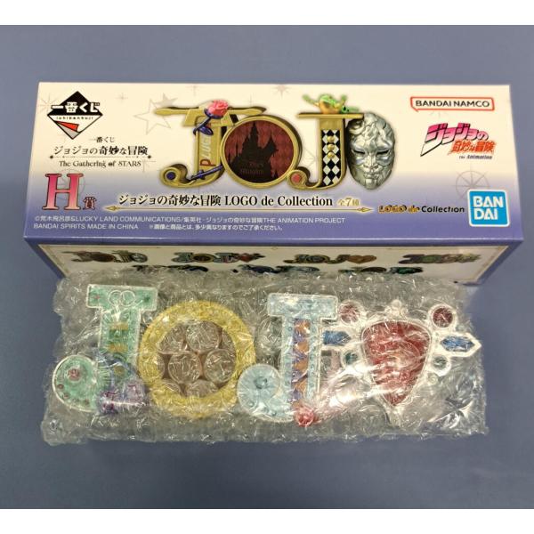 H賞 LOGO de Collection 第2部 一番くじ ジョジョの奇妙な冒険 エイジャの赤石