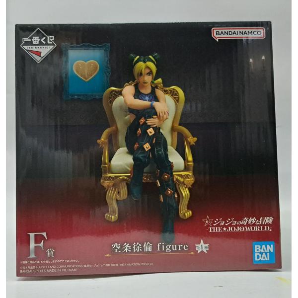 F賞 空条徐倫 一番くじ ジョジョの奇妙な冒険 THE JOJO WORLD