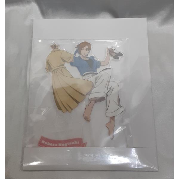 釘崎野薔薇 Morning Routine BIGアクリルスタンド 呪術廻戦 モーニングルーティン ...