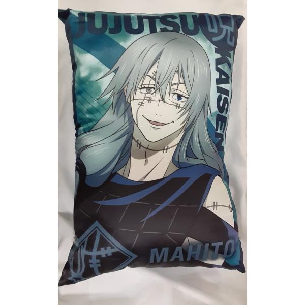 真人 BIGクッション vol.3 呪術廻戦 グッズ 全長約53cm