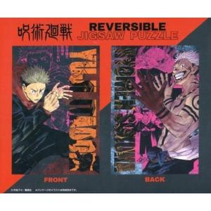 セガコラボカフェ 呪術廻戦 ホログラム缶バッジ 買い食いver. 五条悟