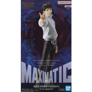 乙骨憂太 MAXIMATIC YUTA OKKOTSU 劇場版 呪術廻戦 0 フィギュア 未開封