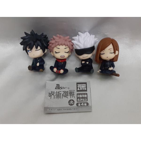 全4種セット 肩ズンFig 弐 呪術廻戦 虎杖悠仁 伏黒恵 釘崎野薔薇 五条悟