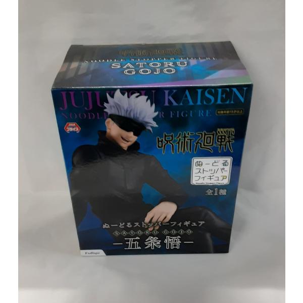 五条悟 呪術廻戦 ぬーどるストッパーフィギュア 未開封