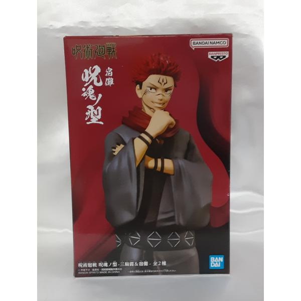 宿儺 呪術廻戦 呪魂ノ型 宿儺 三輪霞＆宿儺 B フィギュア