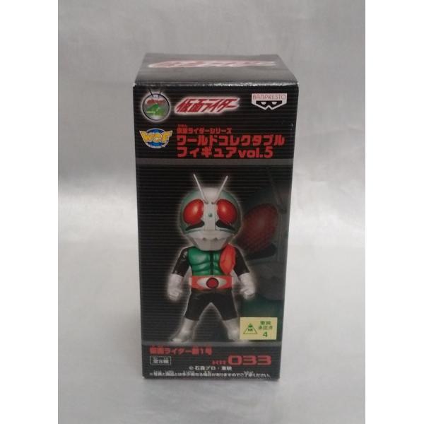 仮面ライダー新1号 ワールドコレクタブルフィギュア vol.5 HR033 仮面ライダーシリーズ ワ...