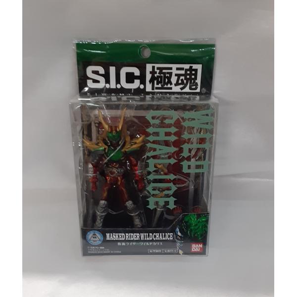 仮面ライダーワイルドカリス S.I.C. 極魂 仮面ライダー剣 フィギュア 未開封