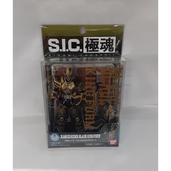 仮面ライダーブレイド キングフォーム S.I.C. 極魂 仮面ライダー剣 フィギュア 未開封