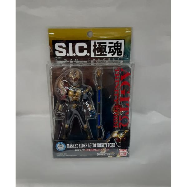 仮面ライダーアギト トリニティフォーム S.I.C. 極魂 フィギュア 未開封