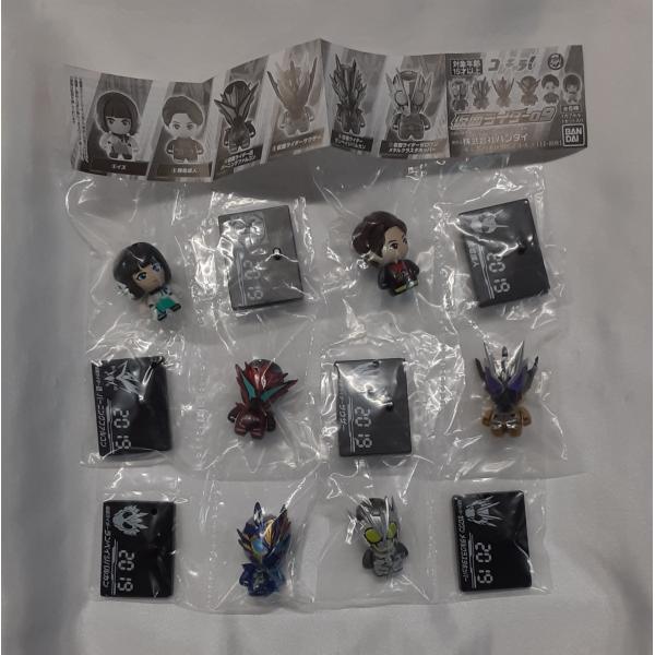コレキャラ! 仮面ライダー09 仮面ライダーゼロワン 仮面ライダーランペイジバルカン 仮面ライダーサ...
