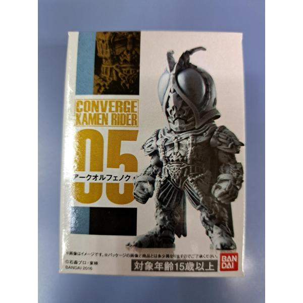 箱未開封 05 アークオルフェノク CONVERGE KAMEN RIDER コンバージ