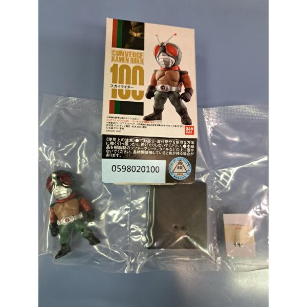 内袋未開封 100 シークレット スカイライダー 強化後 CONVERGE KAMEN RIDER ...