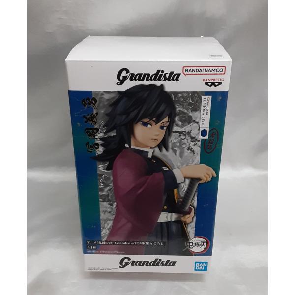 冨岡義勇 Grandista グランディスタ TOMIOKA GIYU 鬼滅の刃 フィギュア