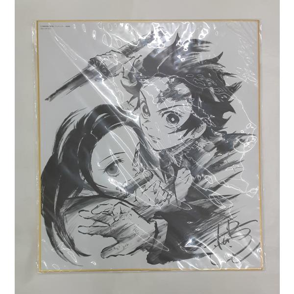 竈門炭治郎 竈門禰豆子 松島晃描き下ろし色紙 複製サイン Blu-ray DVD 鬼滅の刃 第1巻 ...