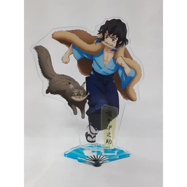 伊之助 アクリルスタンド 鬼滅の刃×ナンジャタウン 猫との穏やかな日々