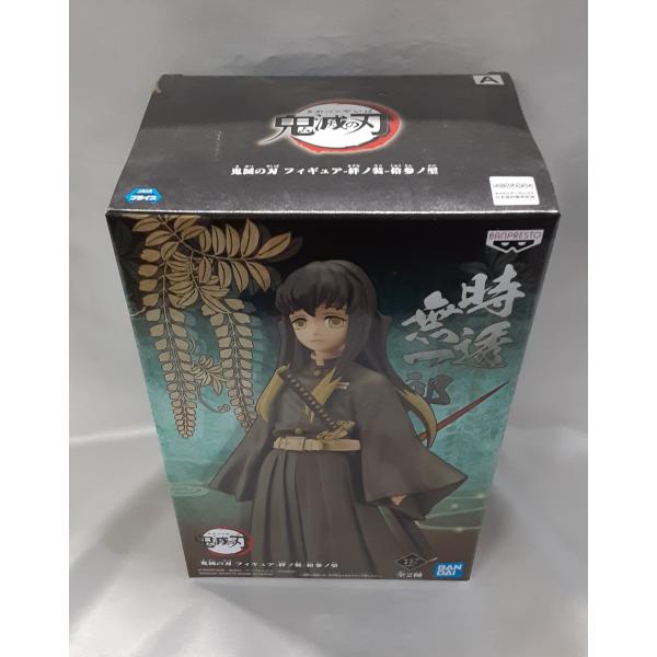 時透無一郎 セピアカラーver 絆ノ装 拾参ノ型 鬼滅の刃 フィギュア