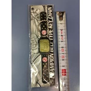 ミスター・サタンのチャンピオンベルト】 ガシャポン！コレクション