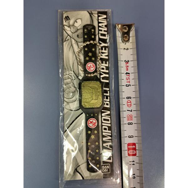 超人オリンピック チャンピオンベルト型キーチェーン キン肉マン マッスルジェネレーションズ 予約特典