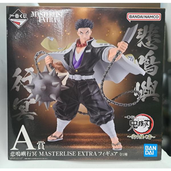 A賞 悲鳴嶼行冥 一番くじ 鬼滅の刃 受け継ぐ者 MASTERLISE EXTRA フィギュア