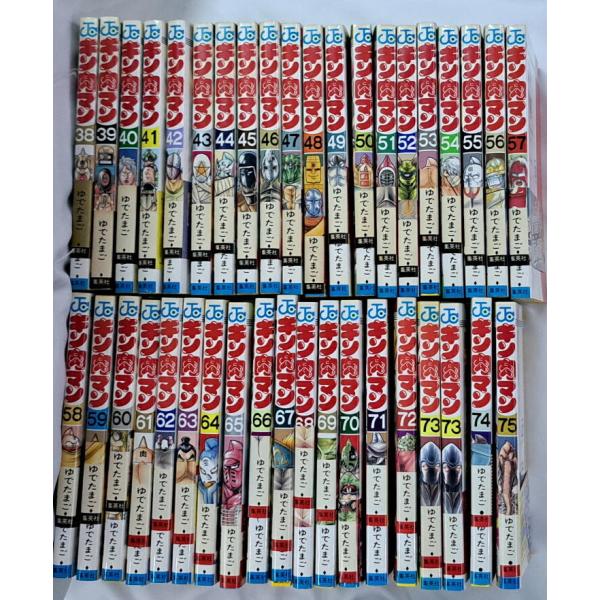 キン肉マン 帯付き 37巻〜75巻 セット