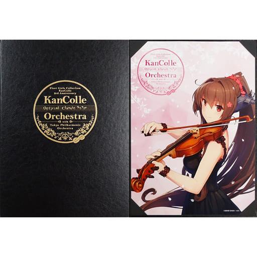 艦隊これくしょん 艦これ クラシックスタイルオーケストラ オフィシャル メモリアルポートレート 大和