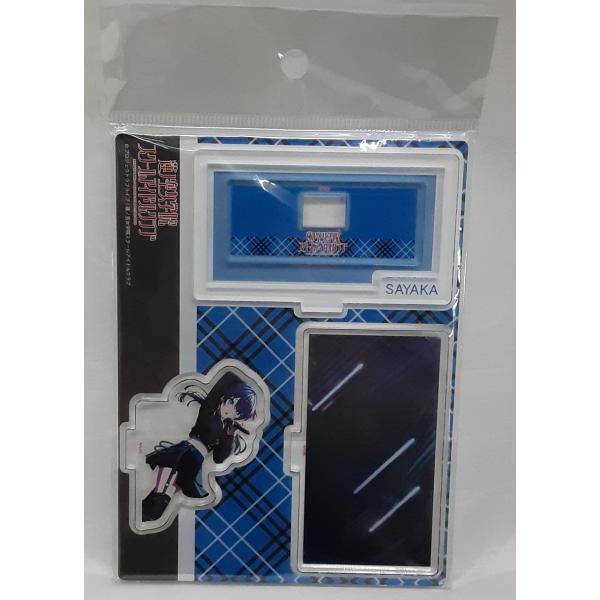 村野さやか レイヤーアクリルスタンド Link Like vol.3 ラブライブ 蓮ノ空女学院スクー...