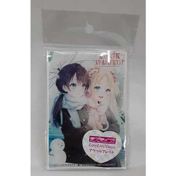 さやか＆瑠璃乃 ミニアクリルプレート 大沢瑠璃乃 村野さやか ラブライブ 蓮ノ空女学院スクールアイド...