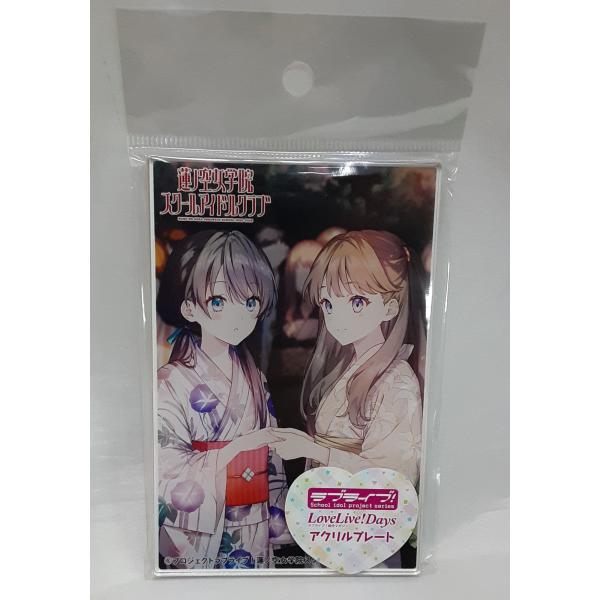 さやか＆慈 ミニアクリルプレート 村野さやか 藤島慈 浴衣 ラブライブ 蓮ノ空女学院スクールアイドル...
