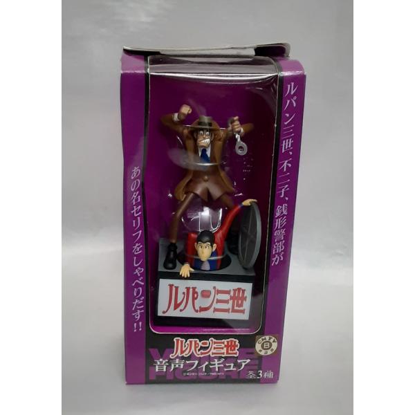 銭形警部 音声フィギュア ルパン三世 未開封