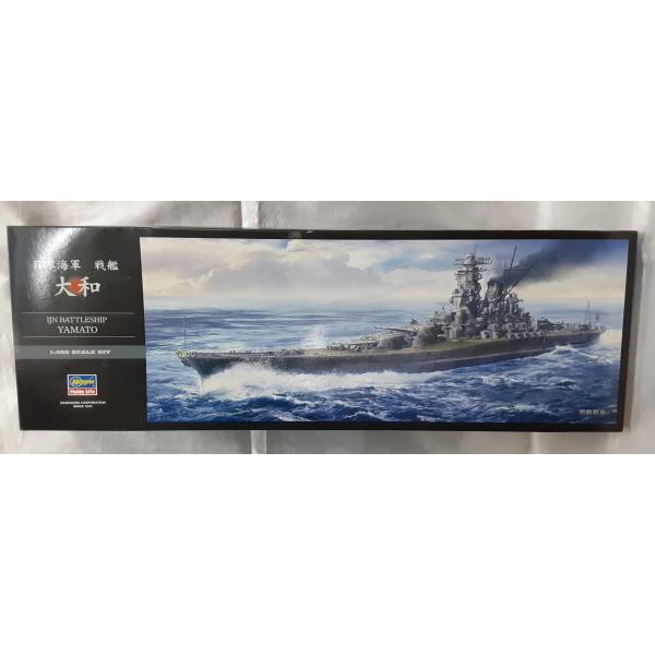 1/450 日本海軍 戦艦 大和 1941 ハセガワ Hasegawa プラモデル 未組立品