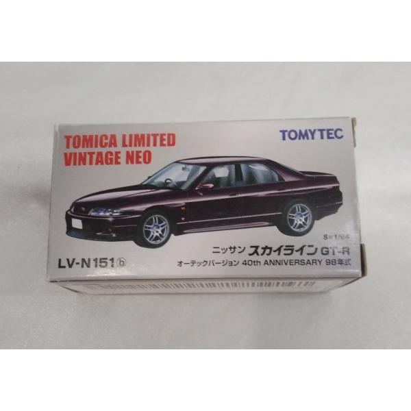 1/64 LV-N151b スカイラインGT-R オーテックバージョン ミッドナイトパープル 紫 ト...