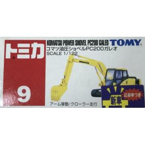 USED トミカ No.009 コマツ油圧ショベルPC200ガレオ (ブリスター