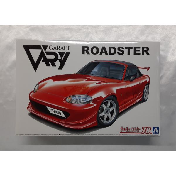 アオシマ ROADSTER 1/24 ガレージベリー NB8C ロードスター 99 マツダ ザ・チュ...