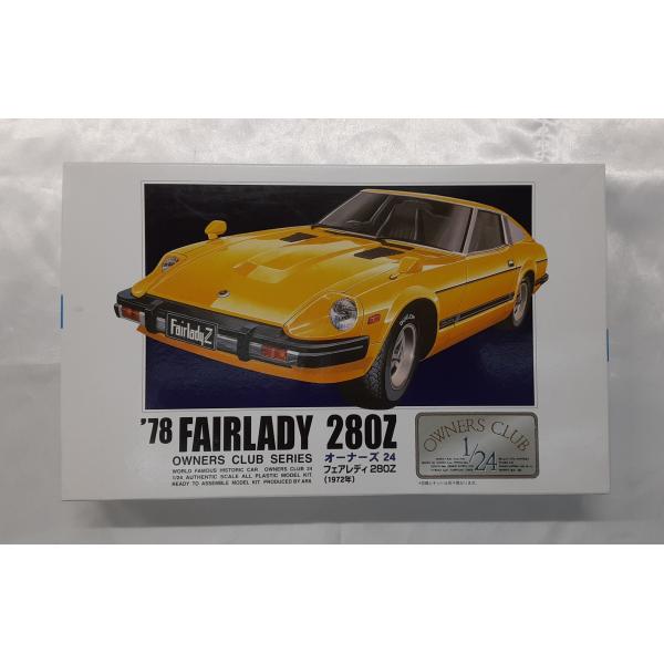 1/24 ’78 フェアレディ 280Z オーナーズクラブ24 No.5 マイクロエース プラモデル...