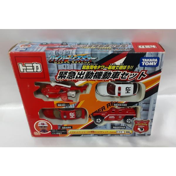 緊急司令タワー基地で遊ぼう!! 緊急出動機動車セット トミカ ハイパーレスキュー