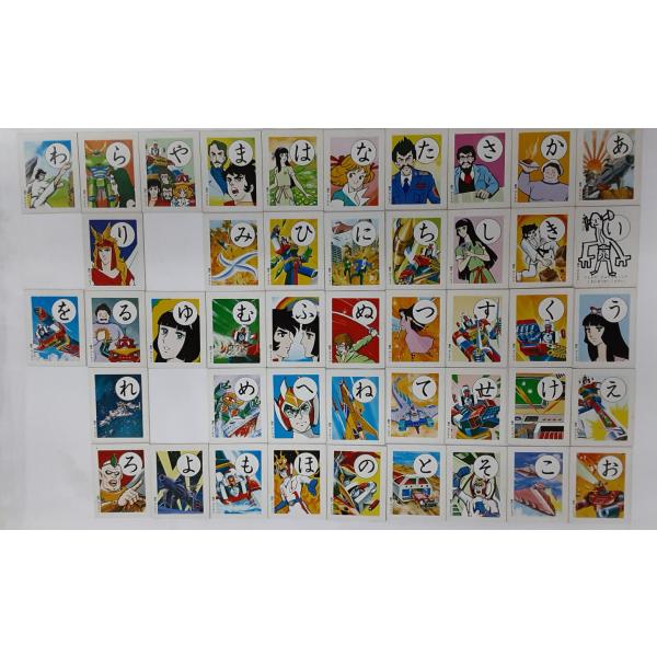 セイカ かるた 闘将ダイモス