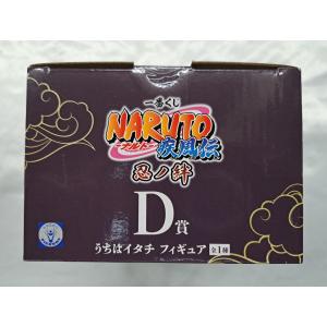 D賞 うちはイタチ 一番くじ NARUTO ナ...の詳細画像1