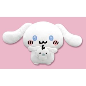 ナガノ×サンリオキャラクターズ シナモロール みるくと一緒 BIG ぬいぐるみ