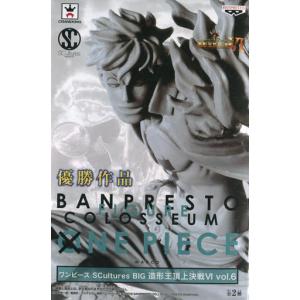 BANPRESTO ONE PIECE ワンピース BWFC 造形王頂上決戦2 vol.5