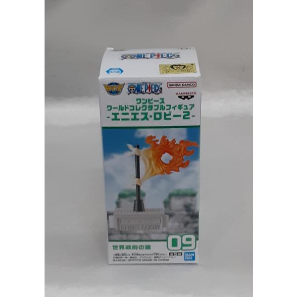 世界政府の旗 エニエス・ロビー2 09 ワールドコレクタブルフィギュア ワンピース ワーコレ