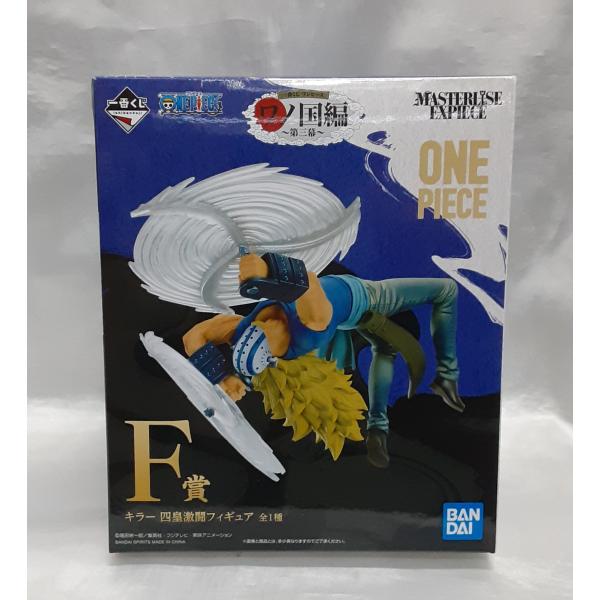 F賞 キラー 四皇激闘フィギュア 一番くじ ワンピース ワノ国編 第三幕 MASTERLISE EX...