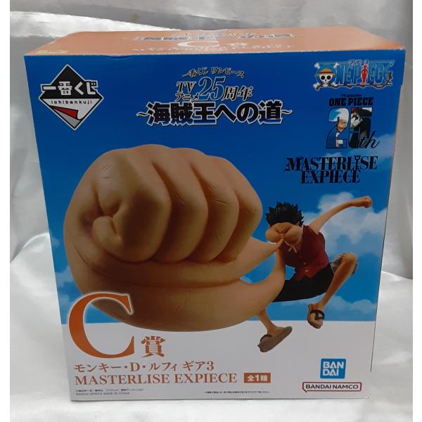 C賞 モンキー・D・ルフィ ギア3 MASTERLISE EXPIECE 一番くじ ワンピース TV...