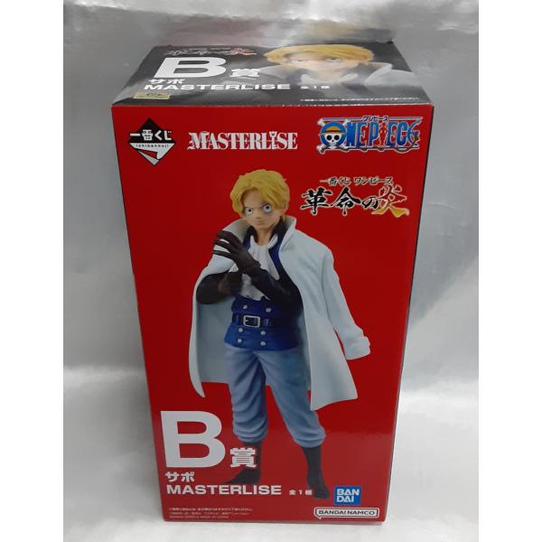 B賞 サボ MASTERLISE 一番くじ ワンピース 革命の炎 フィギュア 未開封