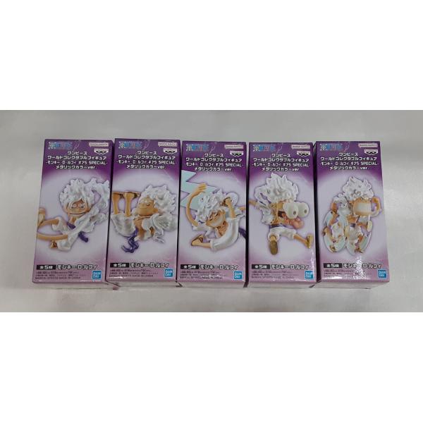 モンキー・D・ルフィ ギア5 SPECIAL メタリックカラーver. 全5種セット ワールドコレク...