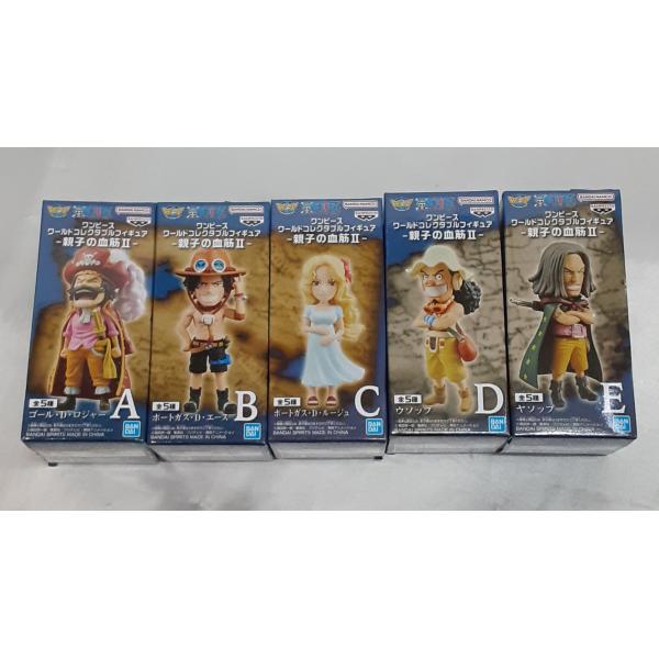 親子の血筋II 全5種セット ワールドコレクタブルフィギュア ワーコレ ワンピース 未開封 ロジャー...